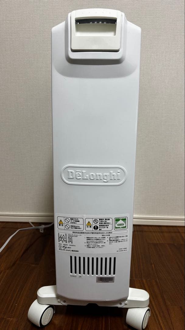 DeLonghi DRAGON オイルヒーター