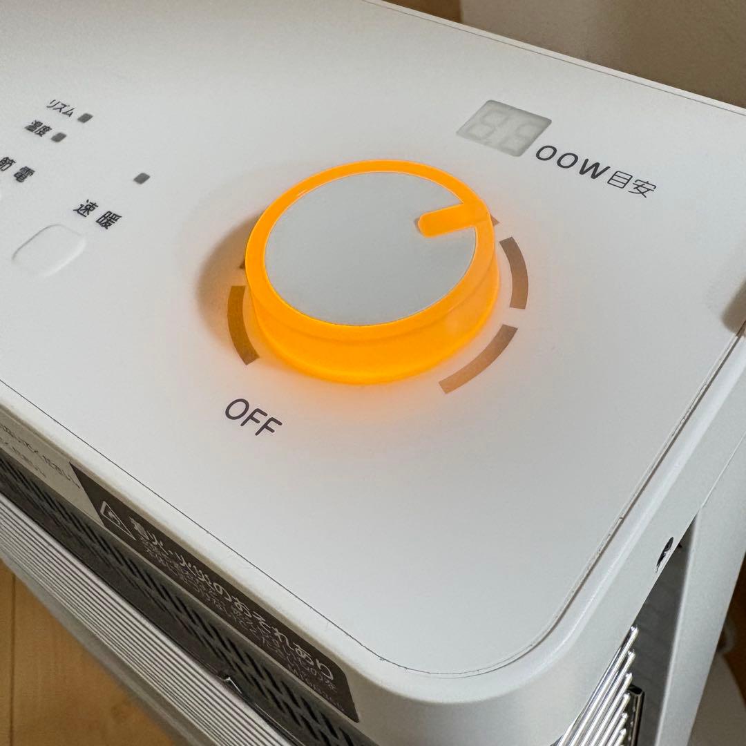 ダイキン 遠赤外線暖房機 セラムヒート ERFT11ZS-W 2023年製