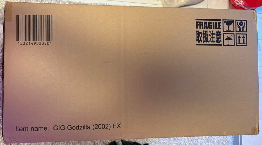 エクスプラスギガンティックシリーズ ゴジラ×メカゴジラ(2002)少年リック限定