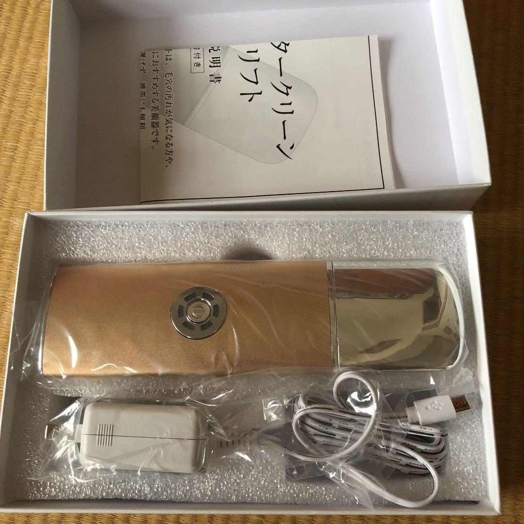 マスク外した顔のお手入れ！毛穴ウォータークリーン　EMSリフト　ジュエル付♡