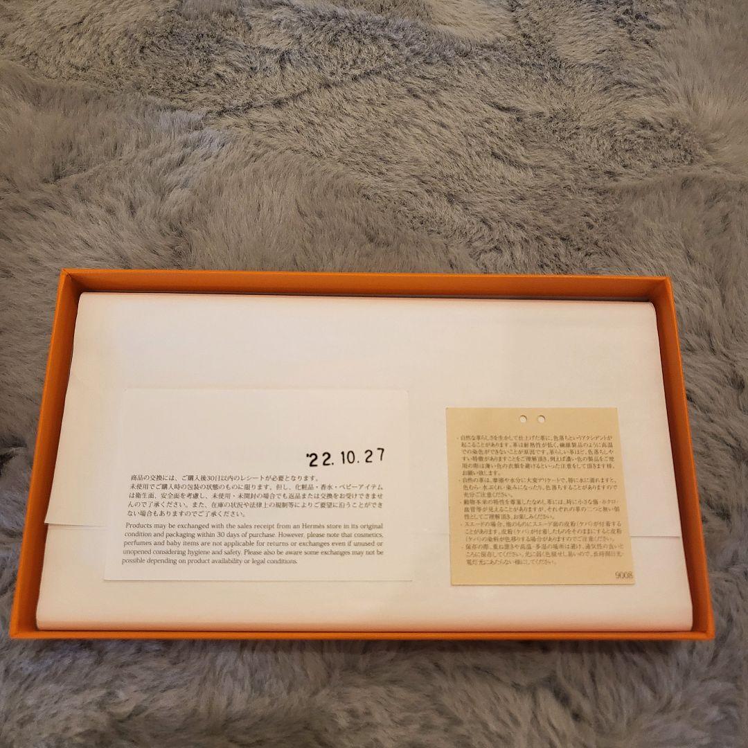 HERMES  SILKIN 長財布