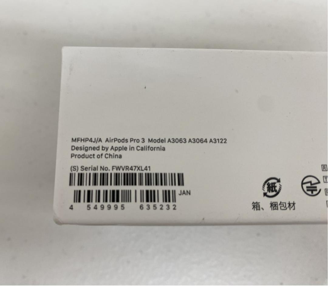 未開封品 Apple AirPods Pro 3 アップル エアポッズ イヤホン