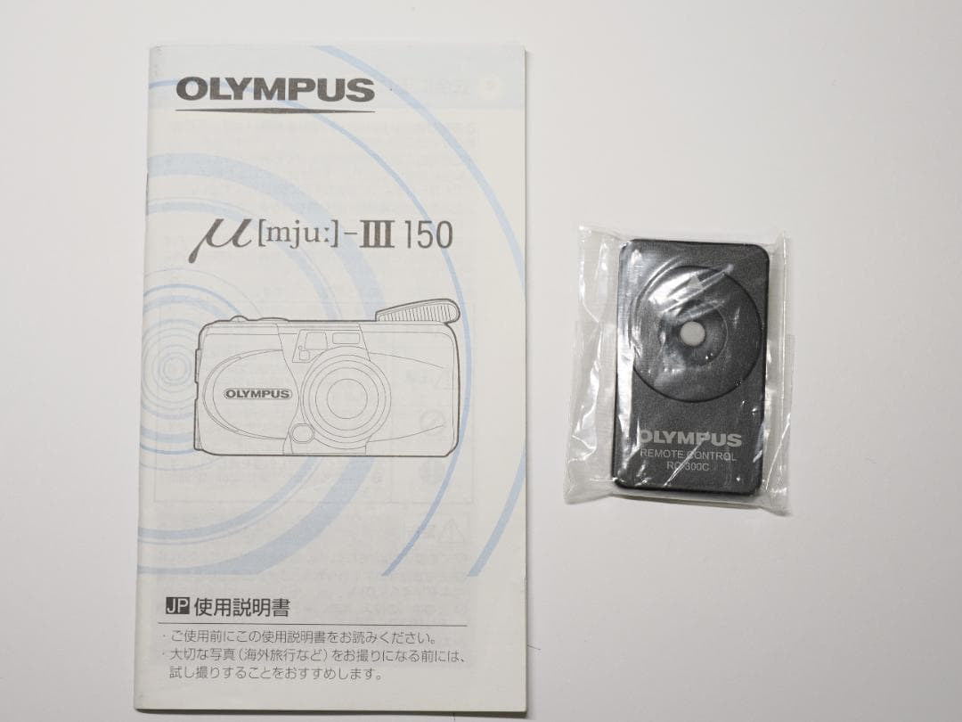 J*n様 R*9様 OLYMPUS μ-III 150 コンパクトフィルムカメラ