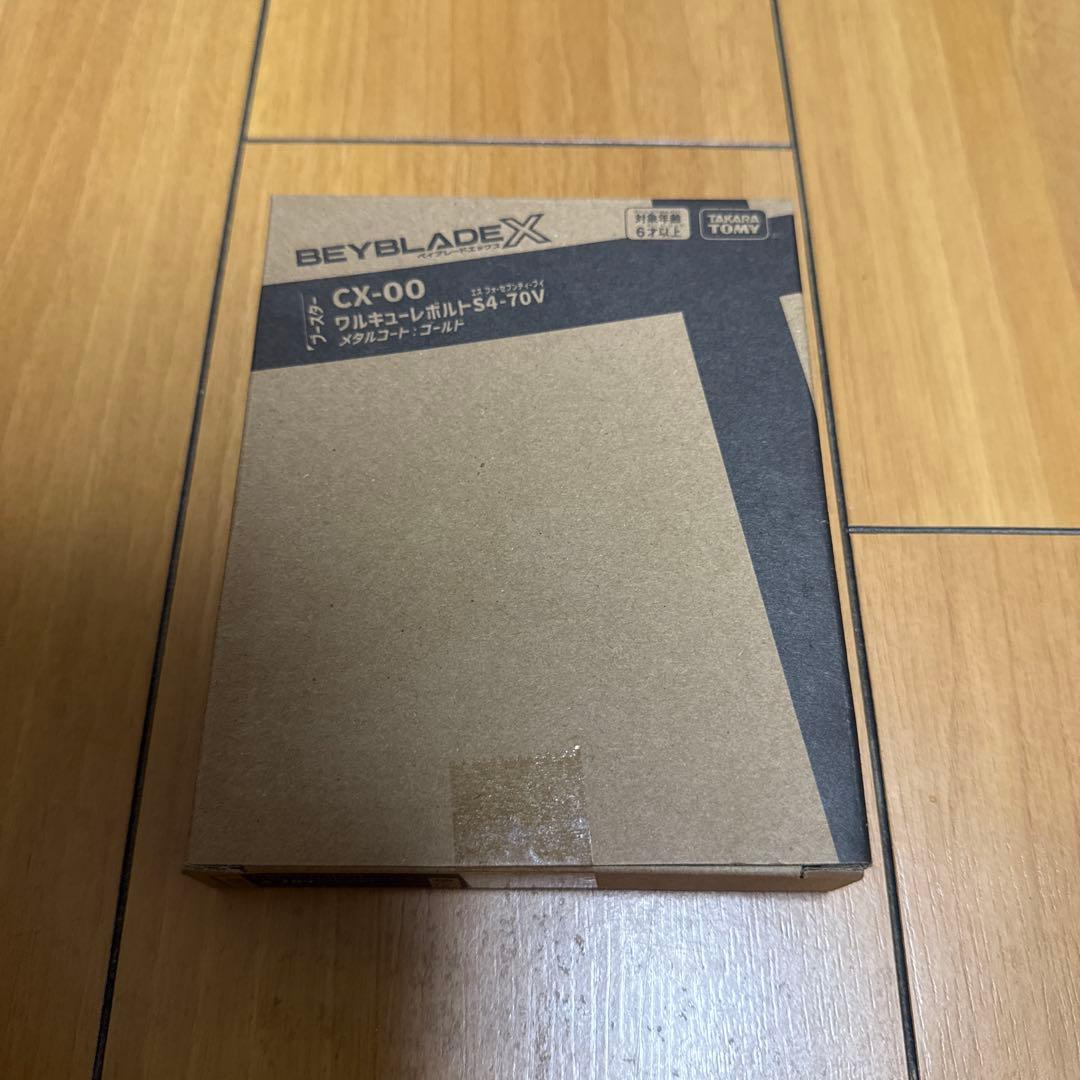ワルキューレボルトS4-70V メタルコート:ゴールド