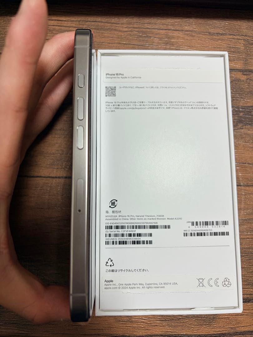 【極美品】Apple iPhone 16Pro 256GB ナチュラルチタニウム