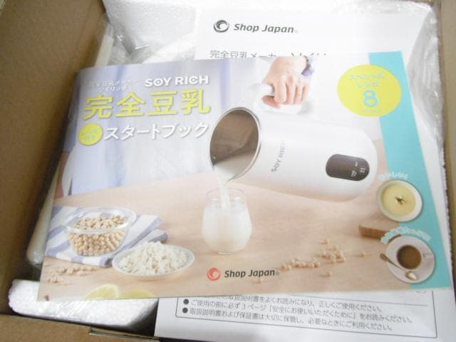 未使用品 SOY RICH ソイリッチ 完全豆乳メーカー SOY-WS01