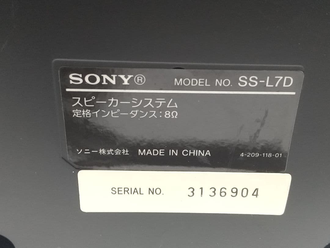 SONY マルチメディアオーディオシステム CMT-L7D