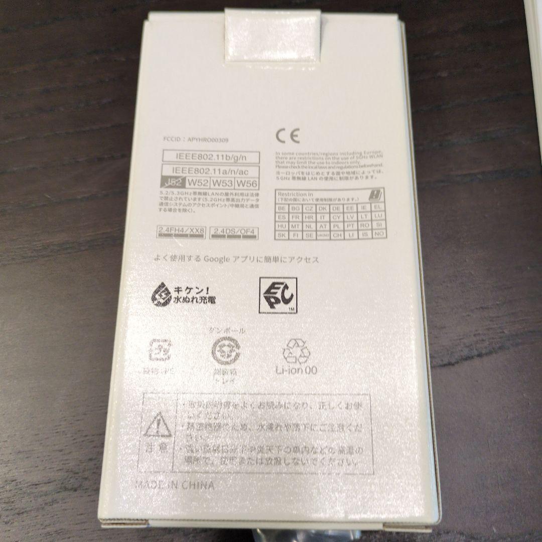 【即日発送）AQUOS wish2 SH-51C ホワイト 本体 SIMフリー