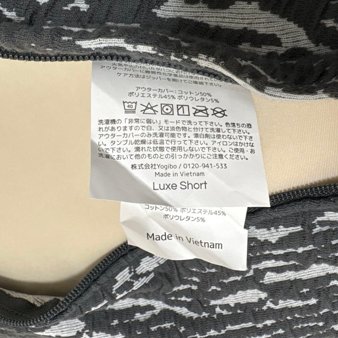 早い者勝ち❣️yoibio Luxe Short ダークグレー