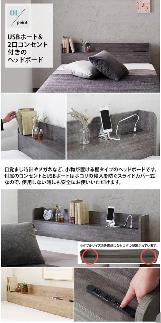 ダブル　Sucre【シュクレ】引出し収納付きベッドフレーム