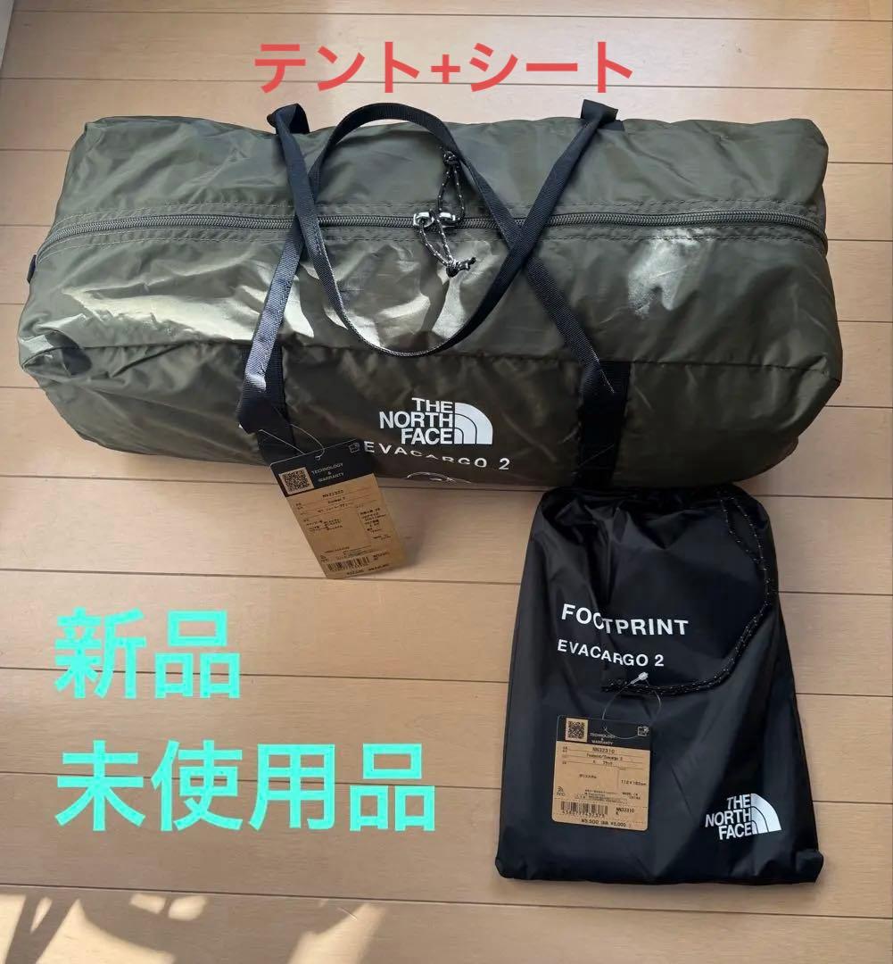 【新品】THE NORTH FACE エバカーゴ2＋フットプリント