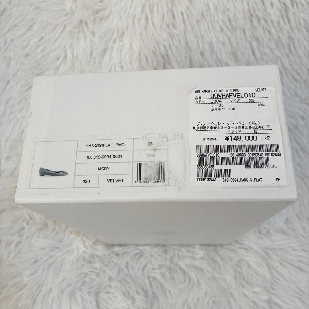 マノロブラニク　ハンギシ ビジュー　ベロア　35 パンプス　22cm グレー