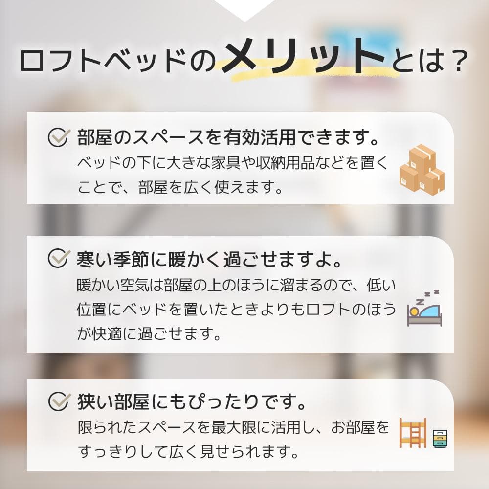 【ブラック】システムベット ロフト シングル 耐荷重150kg 高さ170cm