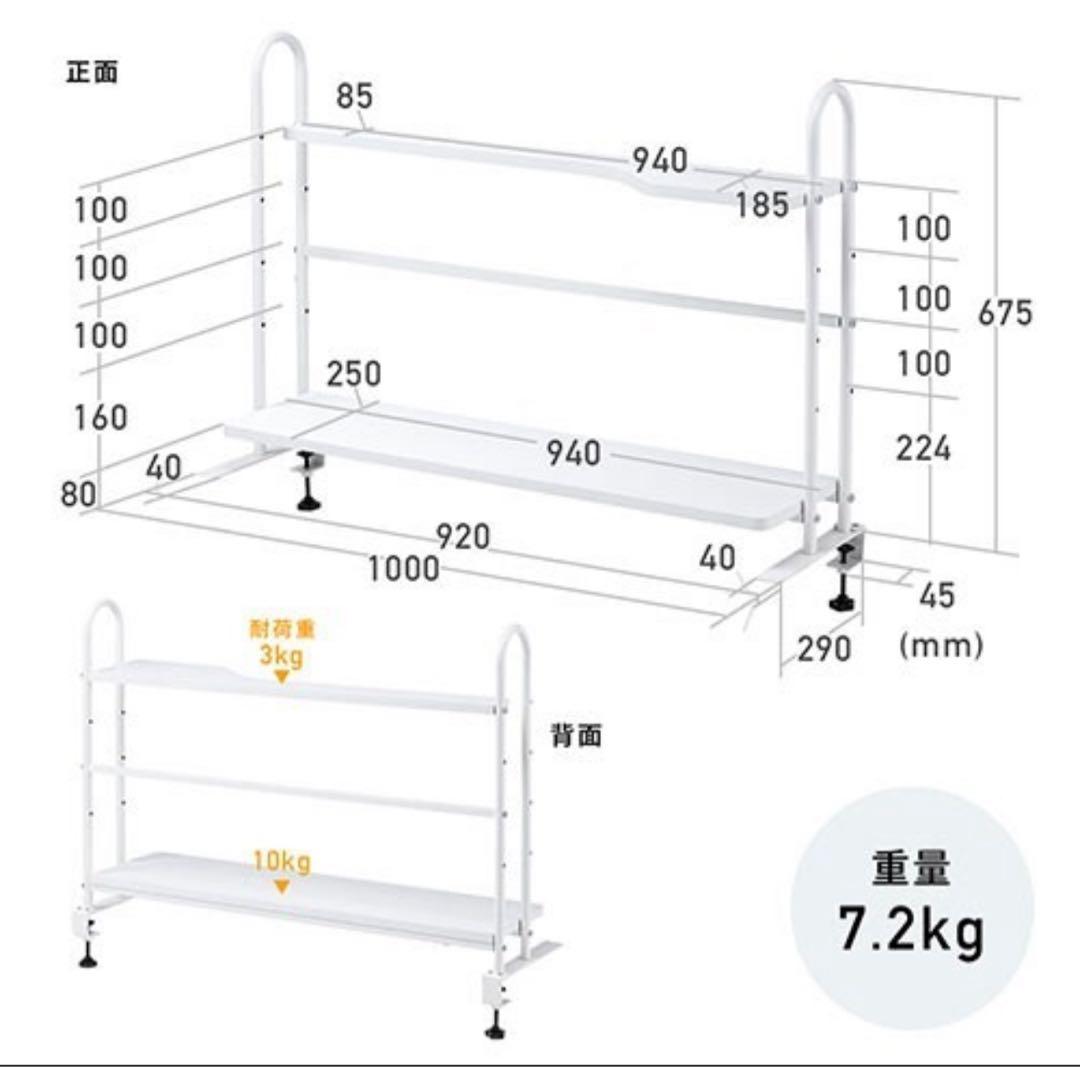 サンワサプライ 100-MR176 木製 棚 2段式ラック 幅100cm　未使用