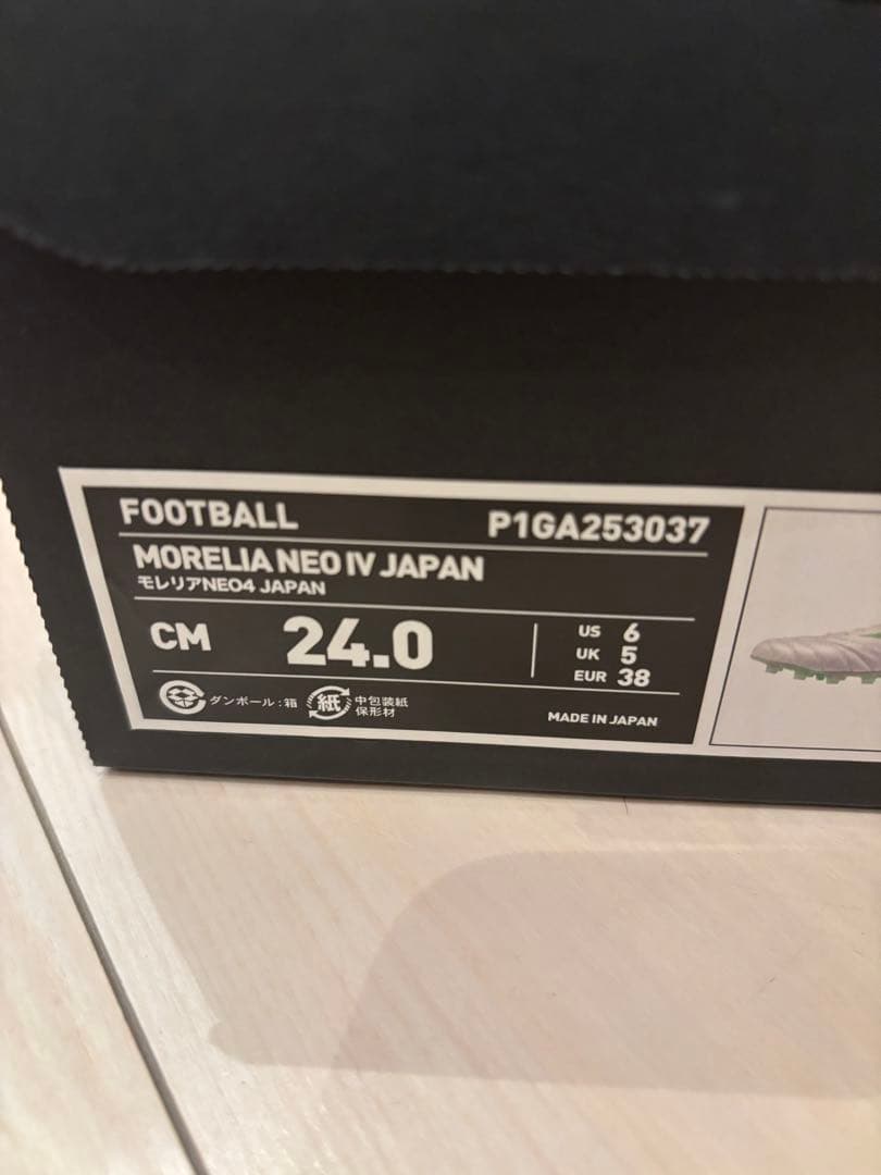 たろ！モレリア　Morelia Neo Ⅳ JAPAN 24.0