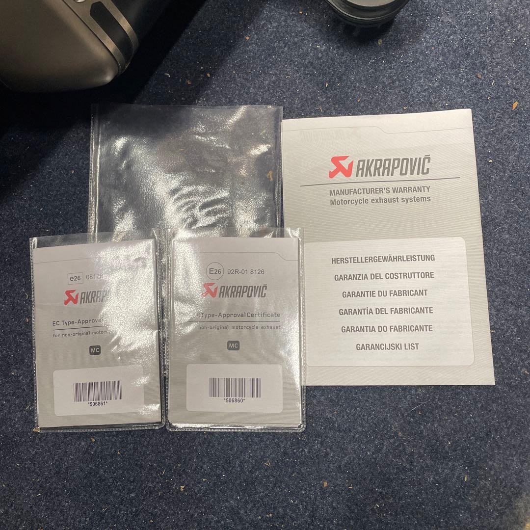  R1250GS AKRAPOVIC アクラポビッチ　マフラー