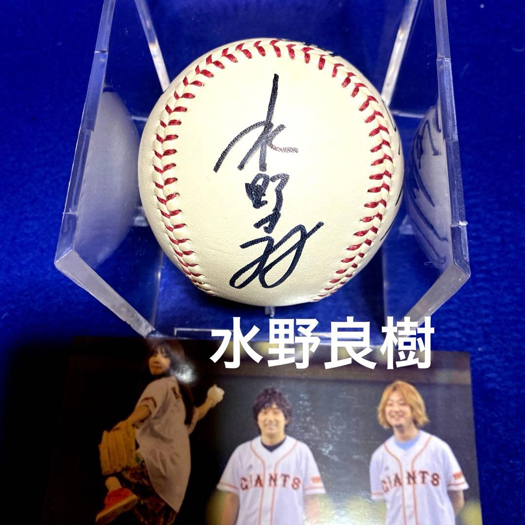 2010.8.21 いきものがかり　始球式　直筆サイン　ＮＰＢ公式球　写真付