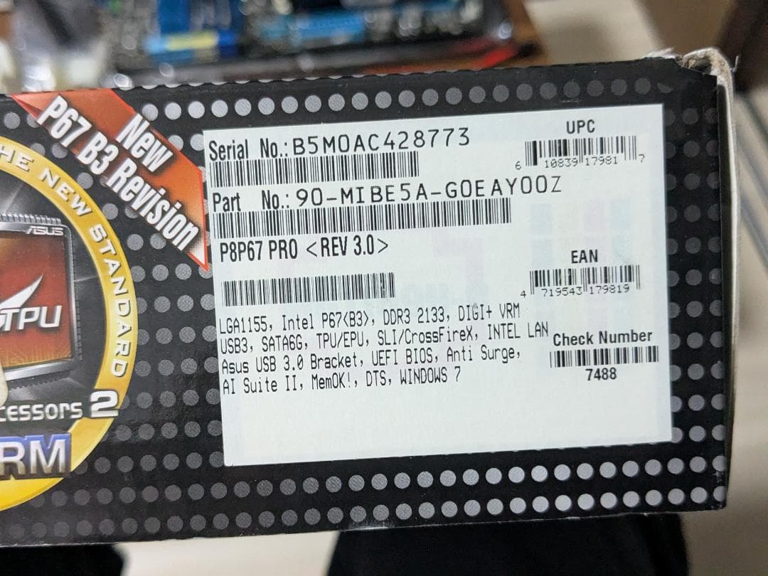 i5-2500K・P8P67-PRO・16GB DDR3・H50 セット