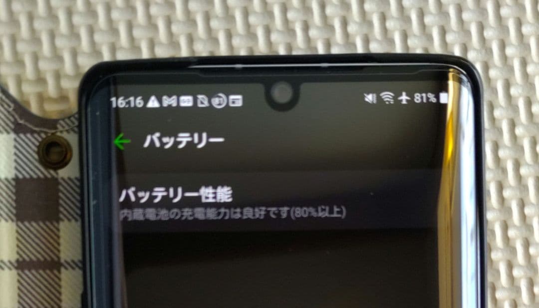 LG VELVET L-52A docomo 未使用に近い
