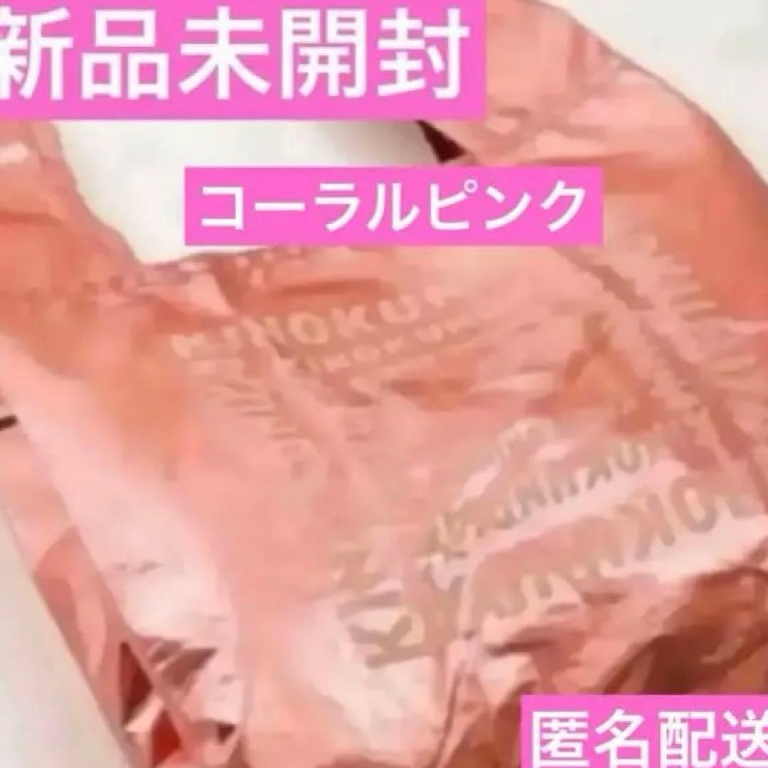 紀ノ国屋　スペシャルエコロジーバッグ他2点　合計3点　専用