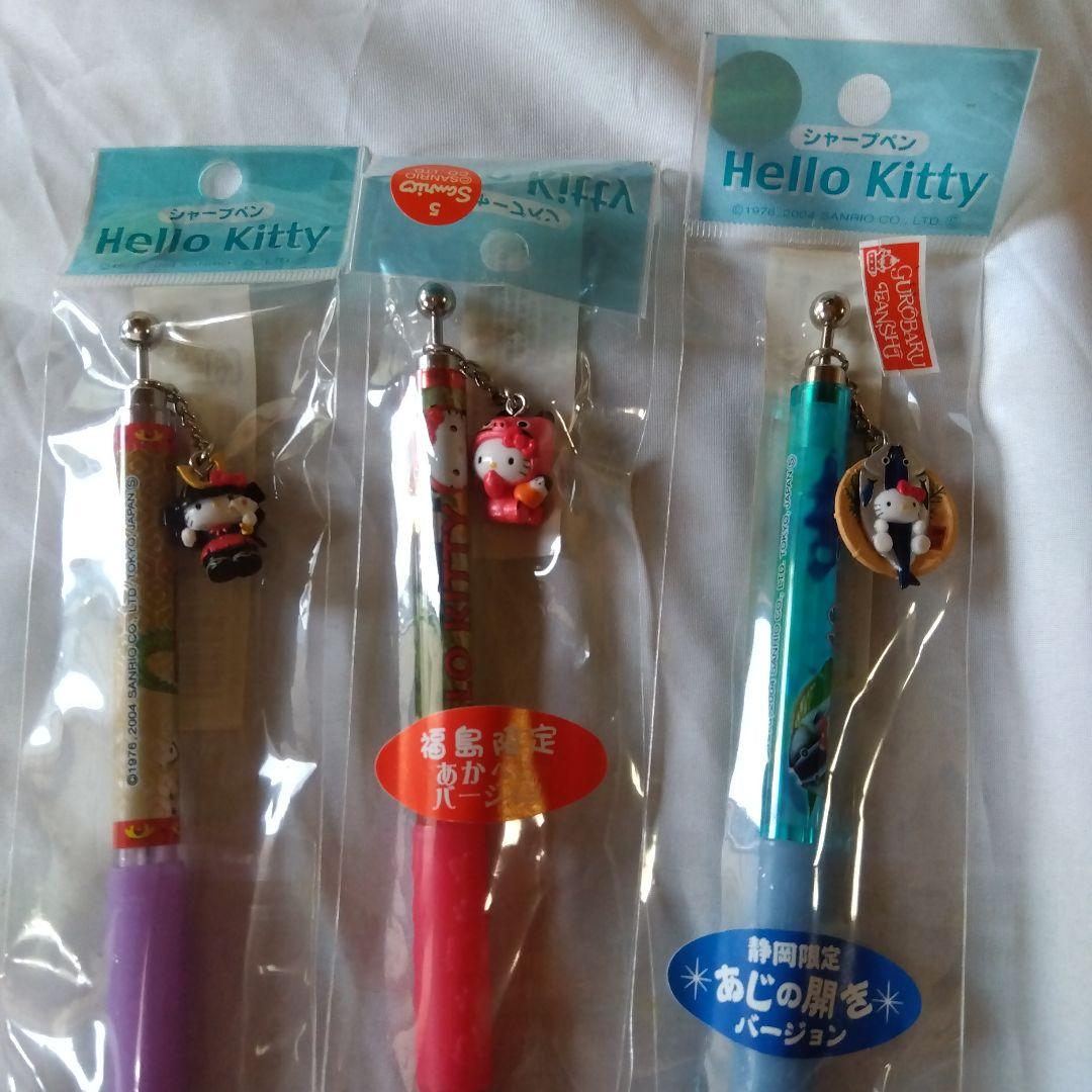 ご当地キティ ボールペン 7本シャープペン５本の１２本セット