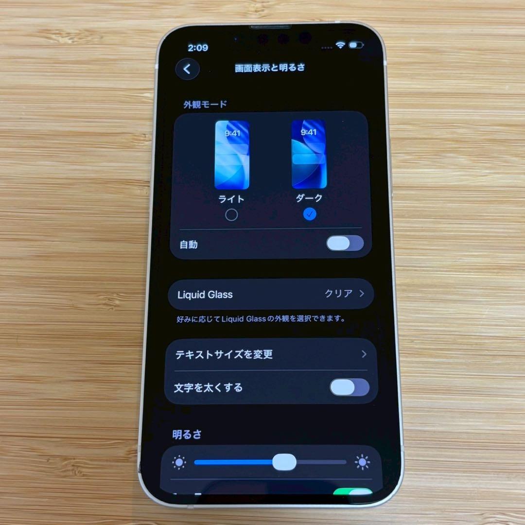 『美品』iPhone 13 mini 128GB スターライト　SIMフリー