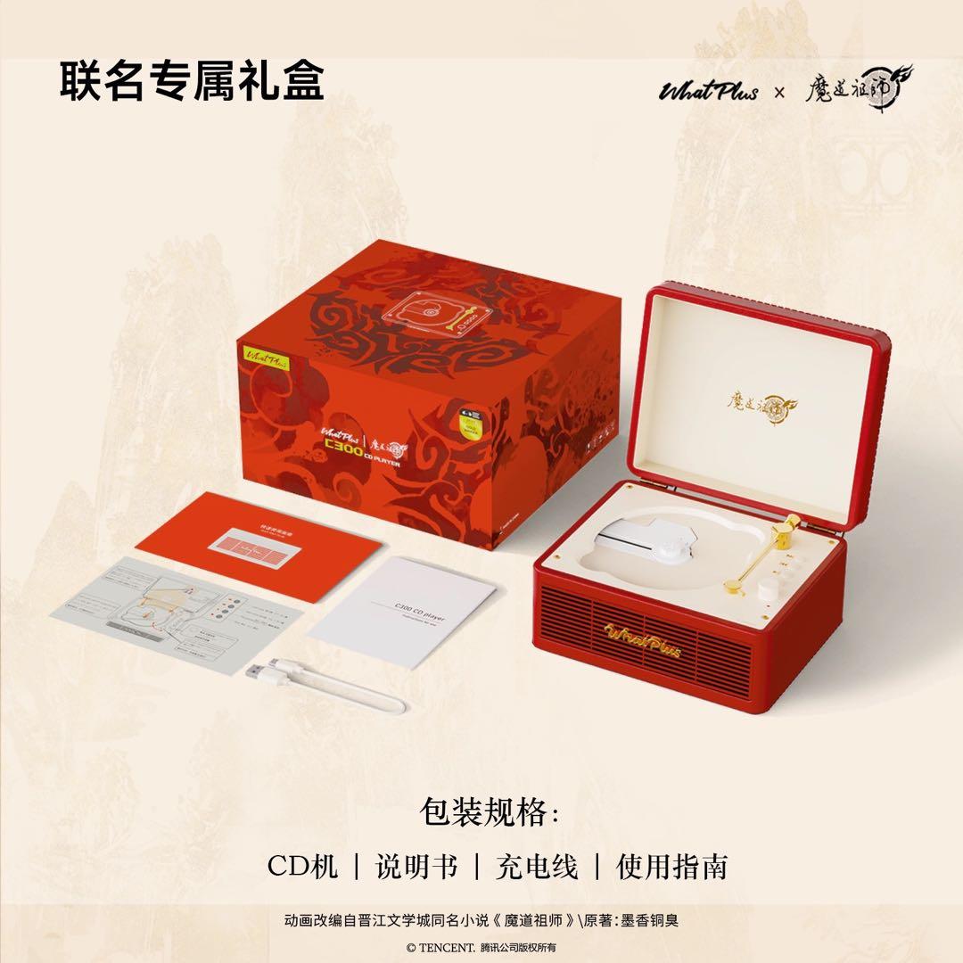 魔道祖師公式　CDプレーヤー