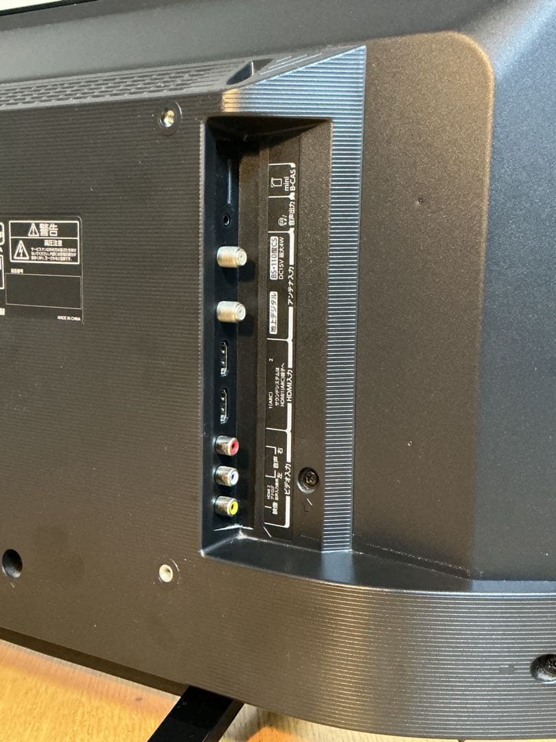 ⭐︎美品　東芝 REGZA 24インチ テレビ 24S24 2021年　おまけつき