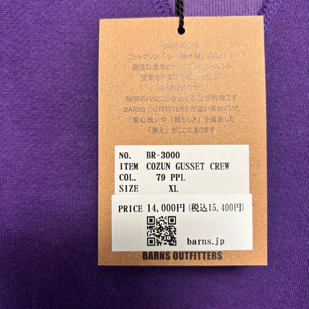 barns outfitters トレーナー