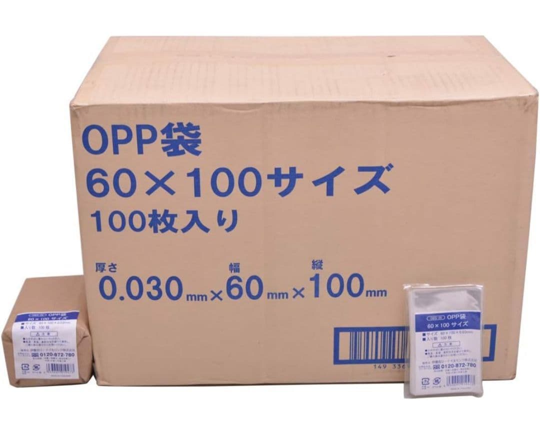 伊藤忠リーテイルリンク 業務用OPP袋 60×100サイズ用100枚入×400P