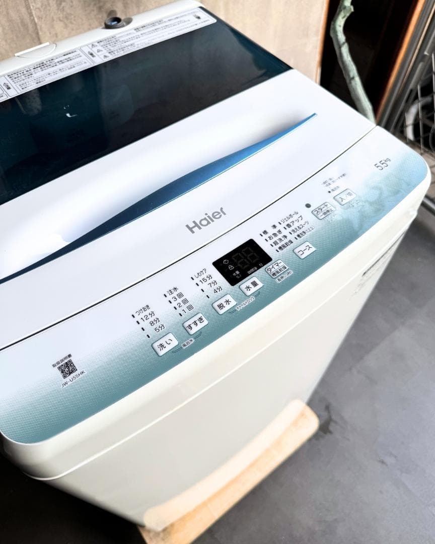 設置まで✨ Haier 一人暮らし洗濯機 5.5kg✨ 2021年製⭕️
