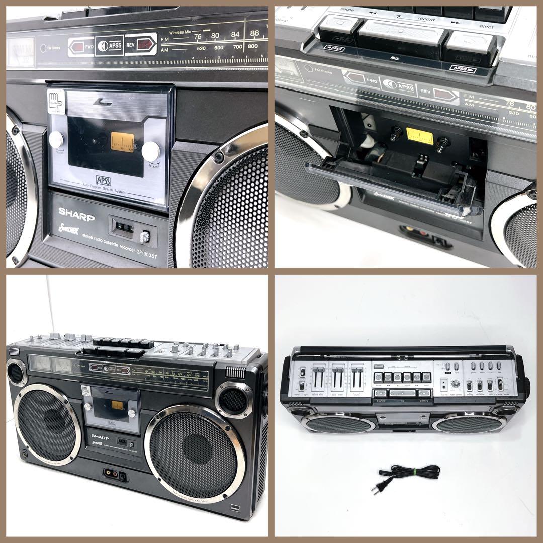 【極美品・動作品】 SHARP GF-303ST ラジカセ　 カセット再生OK