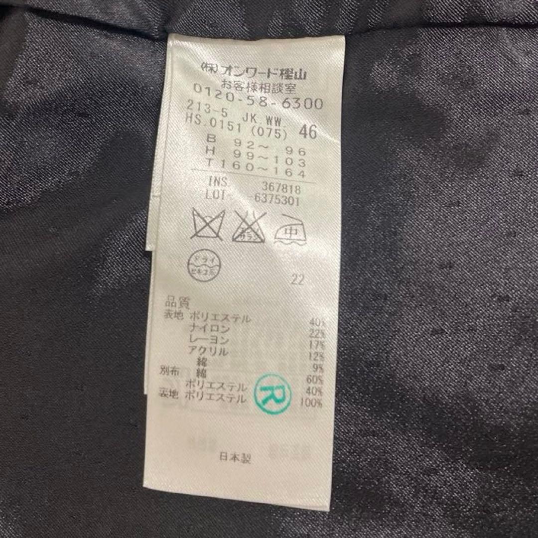 23区 ネイビー ノーカラージャケット 46 日本製　オンワード樫山　大きめ