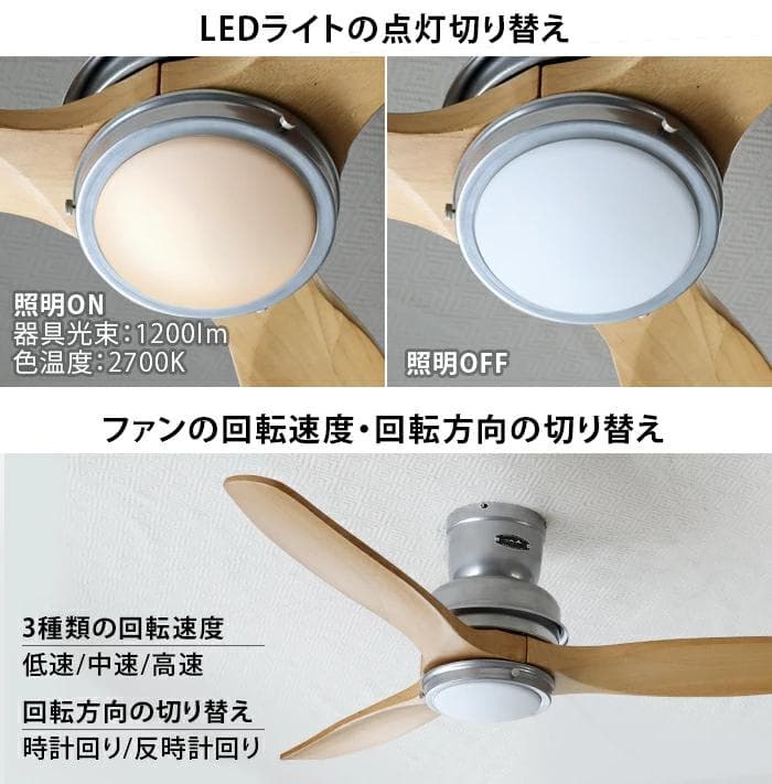 HERMOSA KAMAKURA / ハモサ鎌倉 シーリングファン