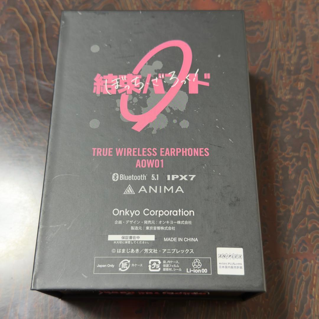 ANIMA AOW01 BTR「ぼっち・ざ・ろっく！×ONKYO」