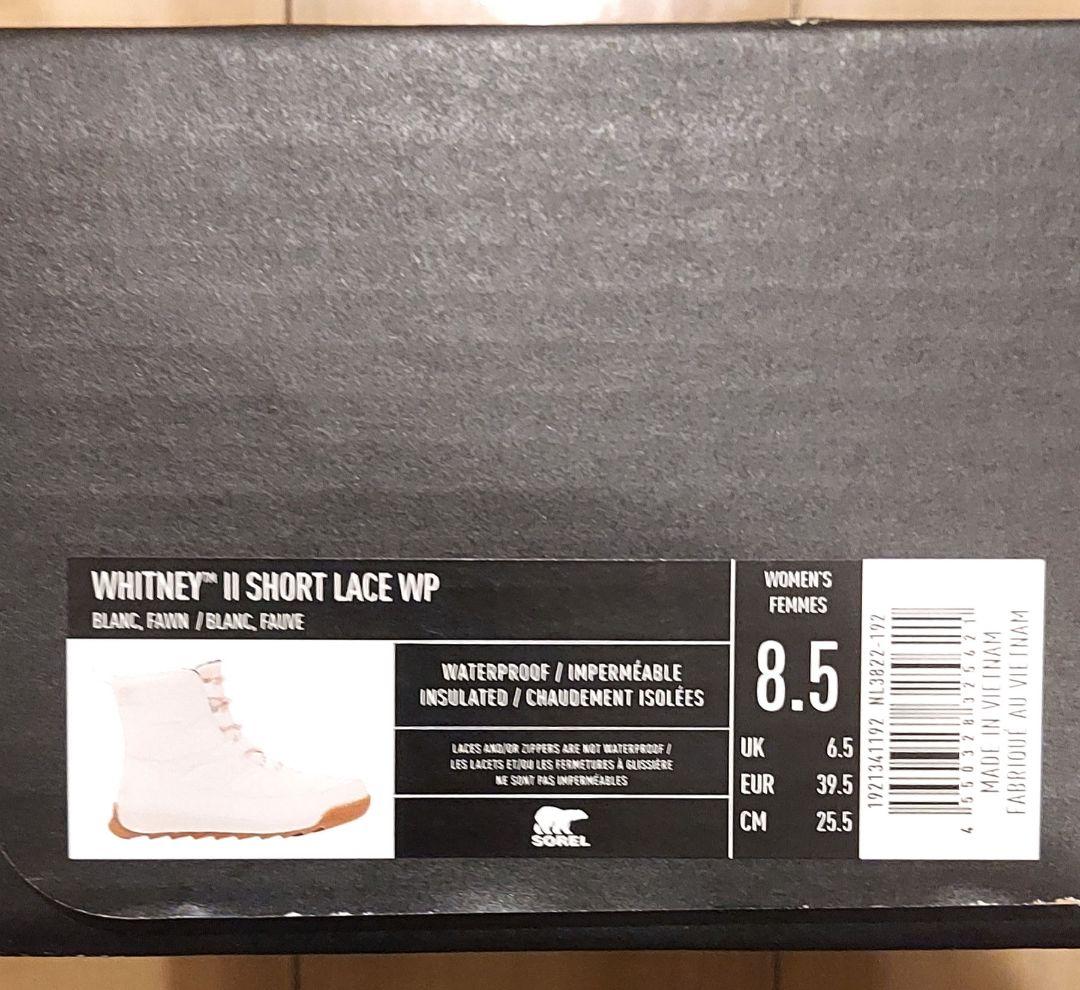 (値下げ)SOREL ウィットニーII ショートレース 防水 ホワイトブーツ