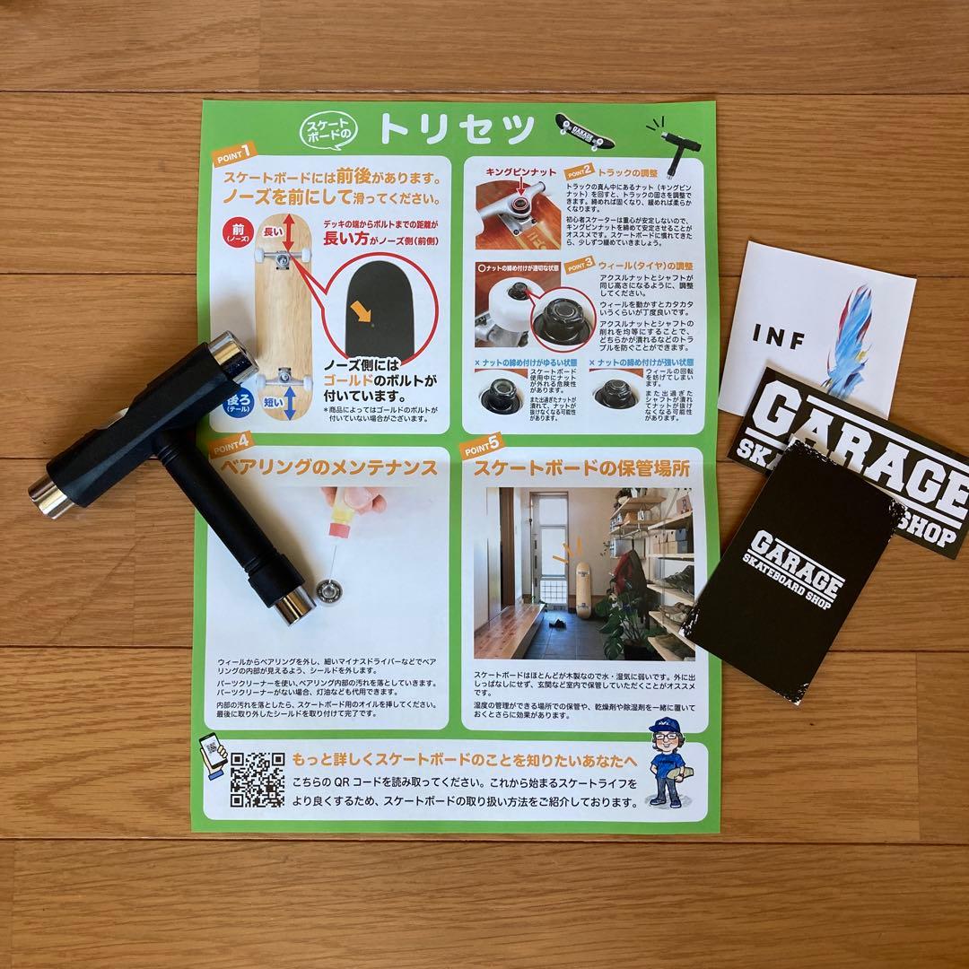 インフィニティ｜スケートボード｜コンプリートセット｜8.0x31.5｜1回使用品