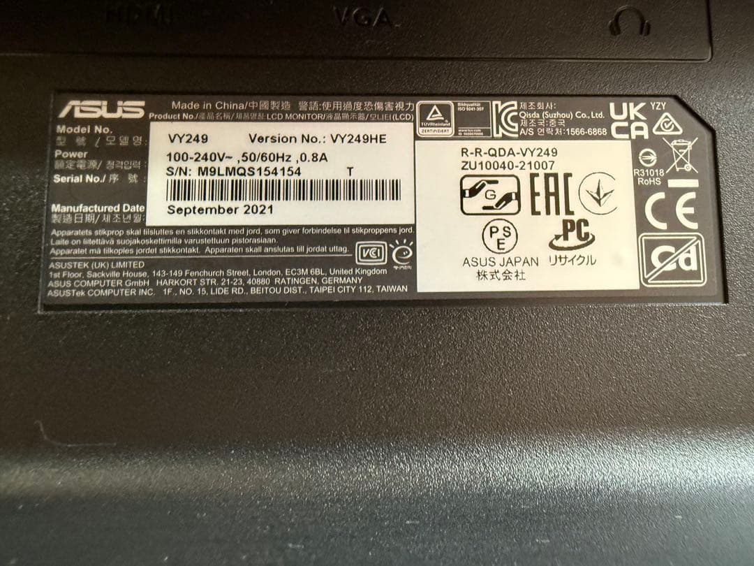 ASUS VY249HE 23.8インチ 液晶ディスプレイ モニター