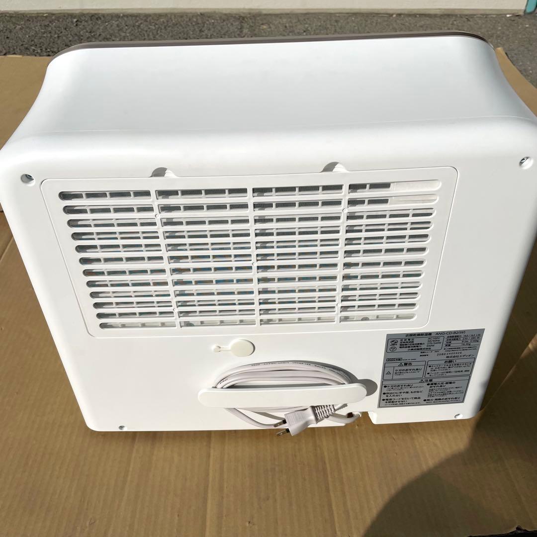 e angle エディオン 衣類乾燥機 ANG-CD-B2-W 2020年製