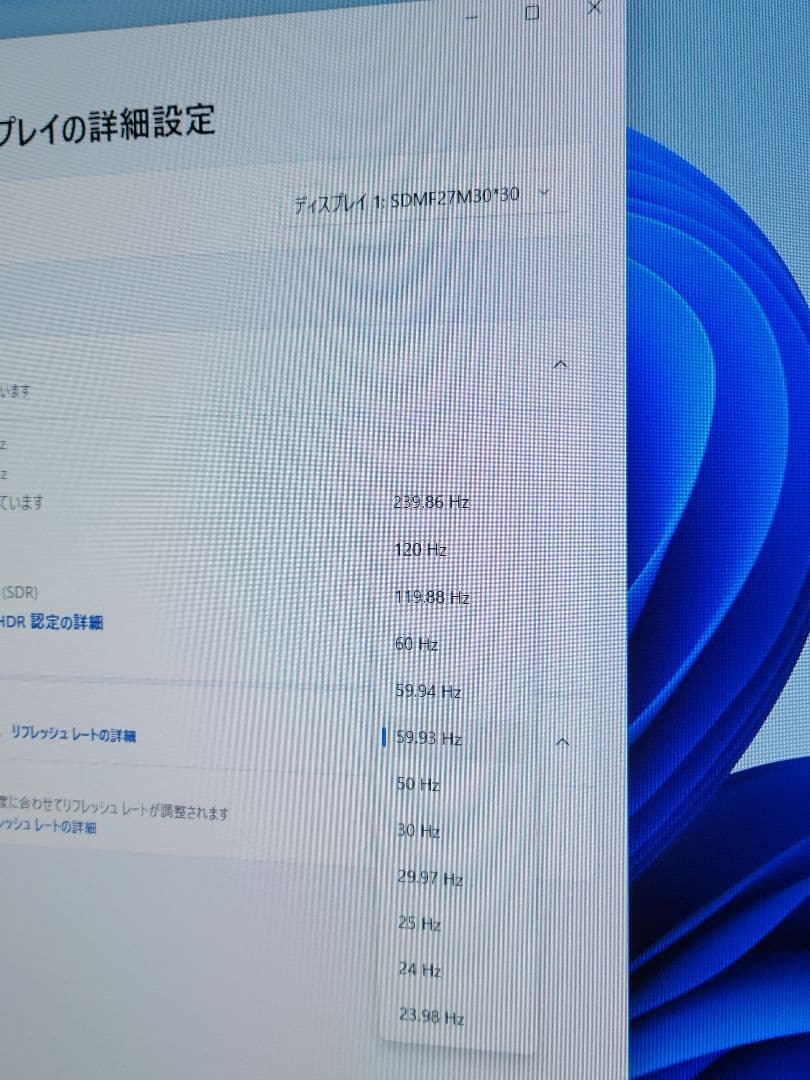 SONY INZONE M3 SDM-F27M30 240Hzゲーミングモニター