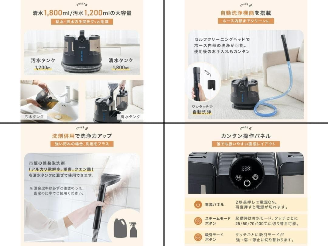 スチームクリーナー カーペットクリーナー 高温 除菌 床 ソファー ラグ 車