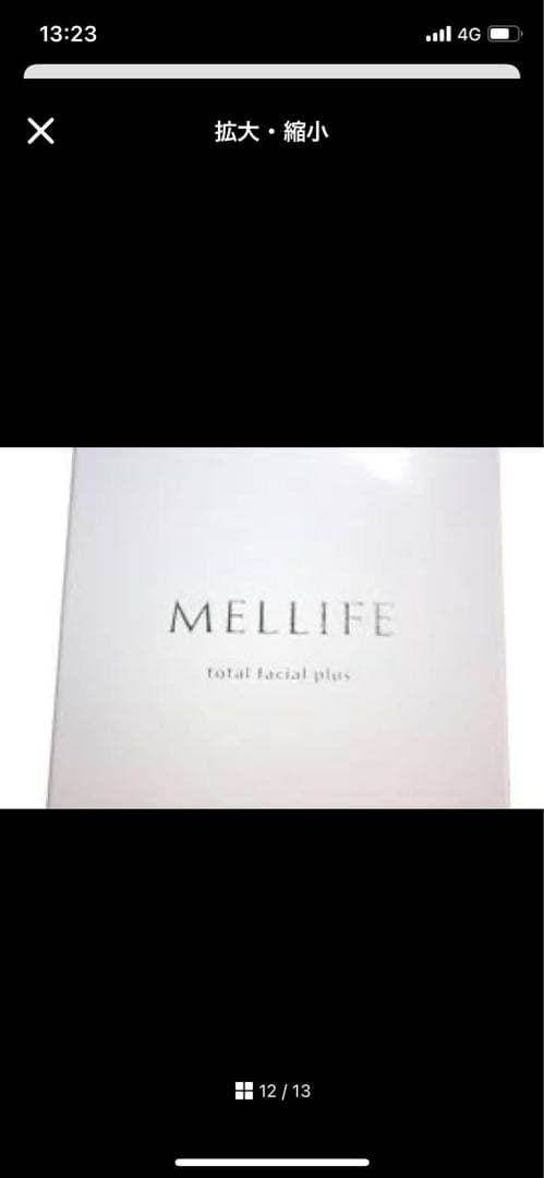 ★新品未使用未開封MELLIFEメリフフェイシャル美顔器毛穴洗浄emsrfled