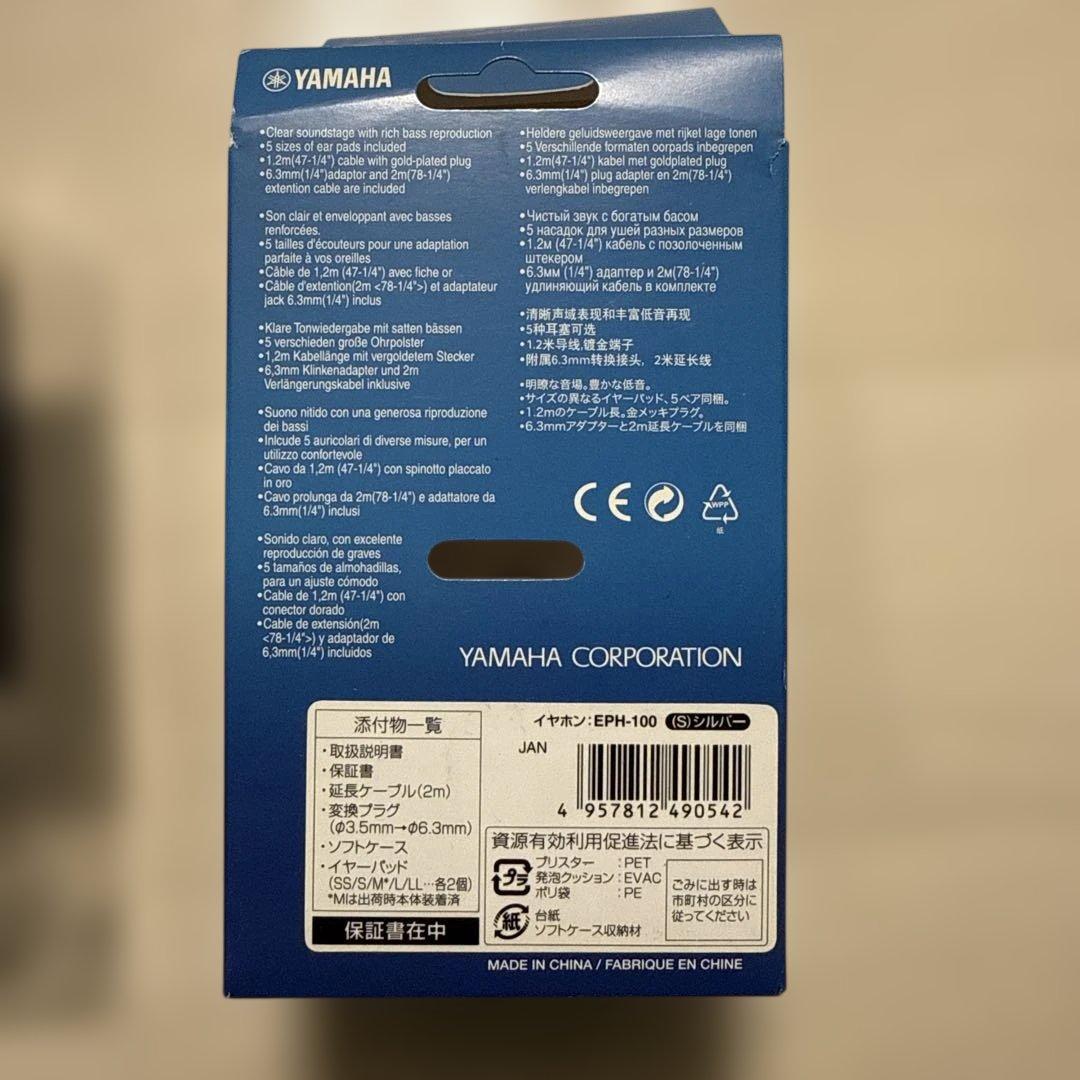 YAMAHA EPH-100 有線イヤホン