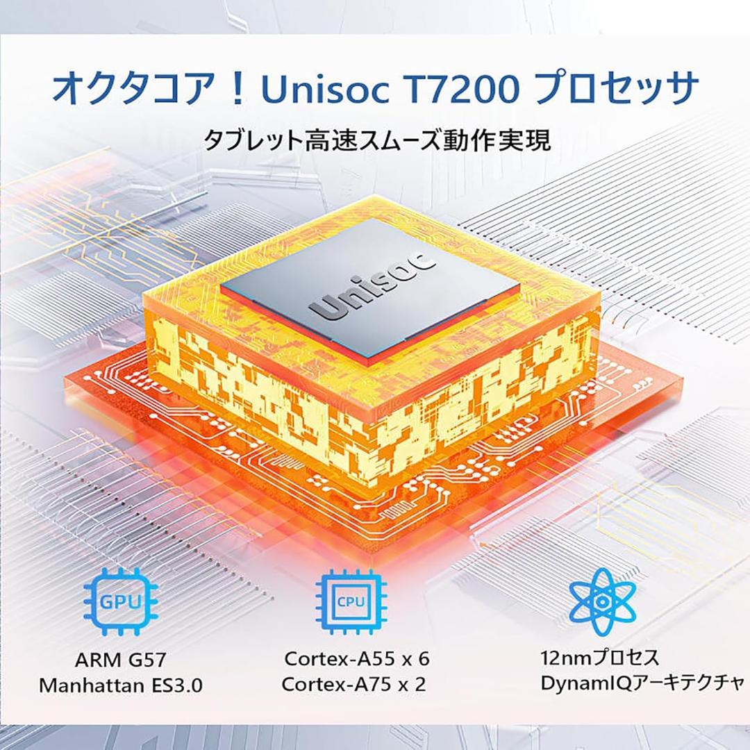 【2025新登場 Android 16 タブレット 大画面】A30L1