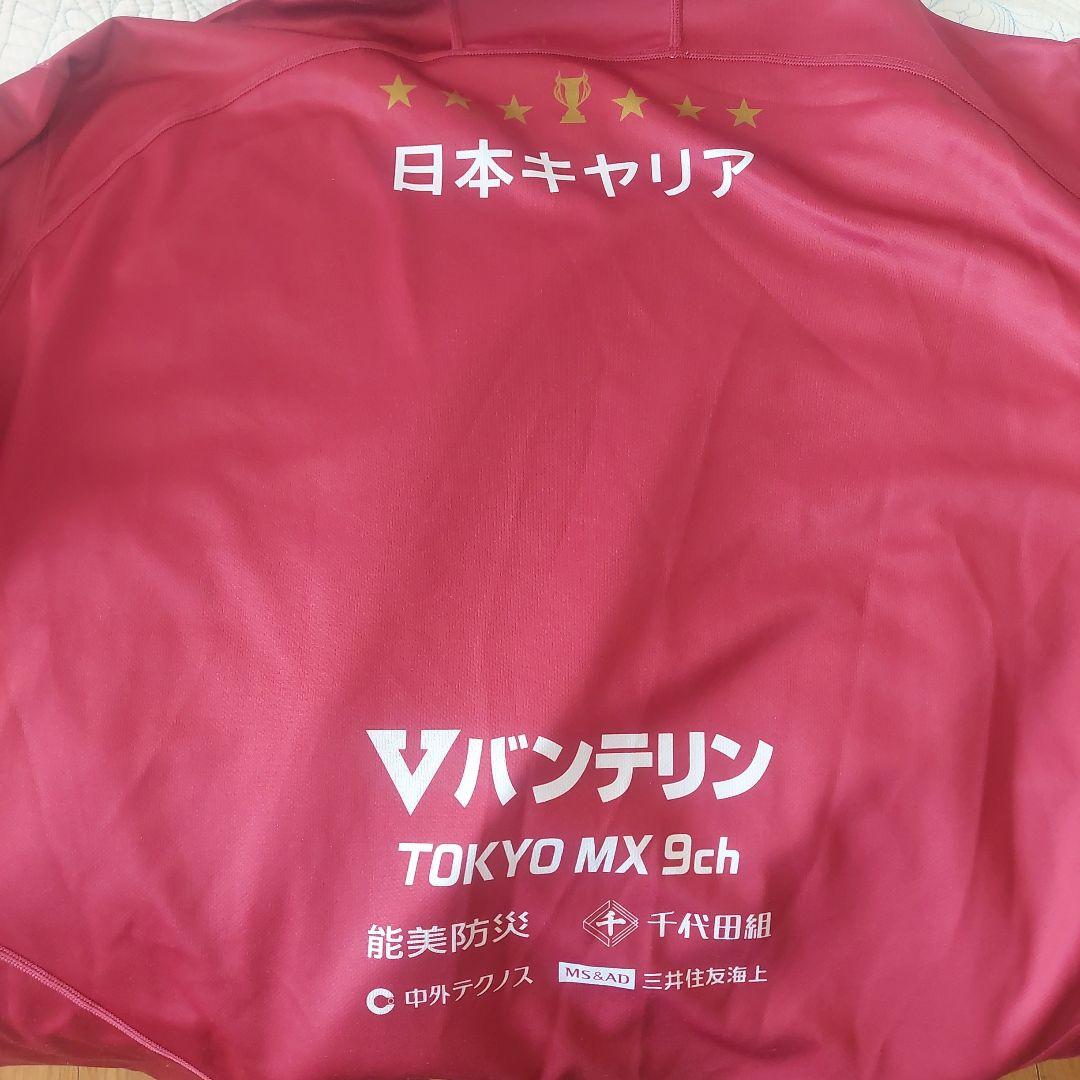 東芝ブレイブルーパス東京　ラグビーウェア5L