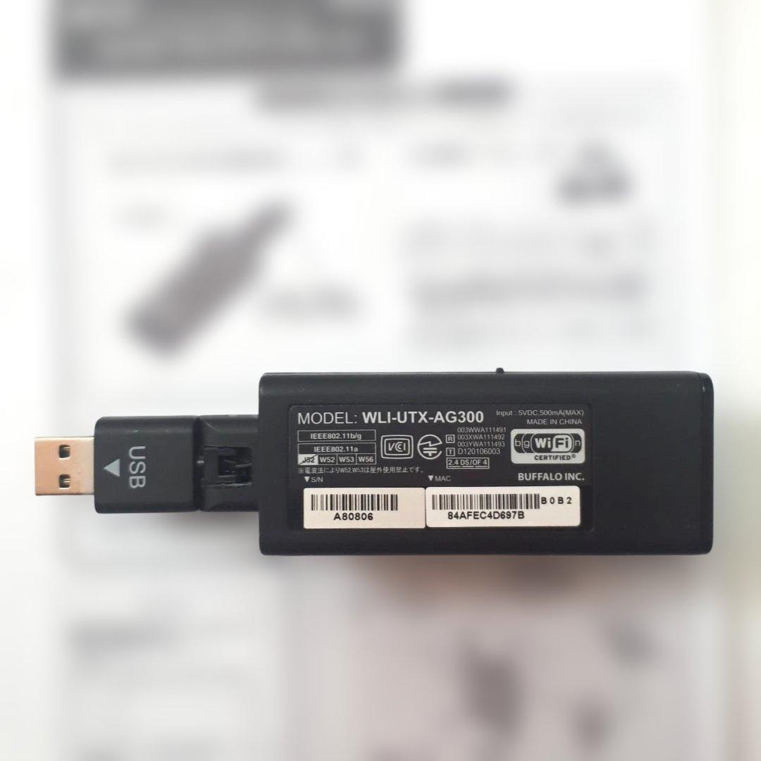 SONY　NAS‐M95HD　無線LANアダプター付　ネットジューク