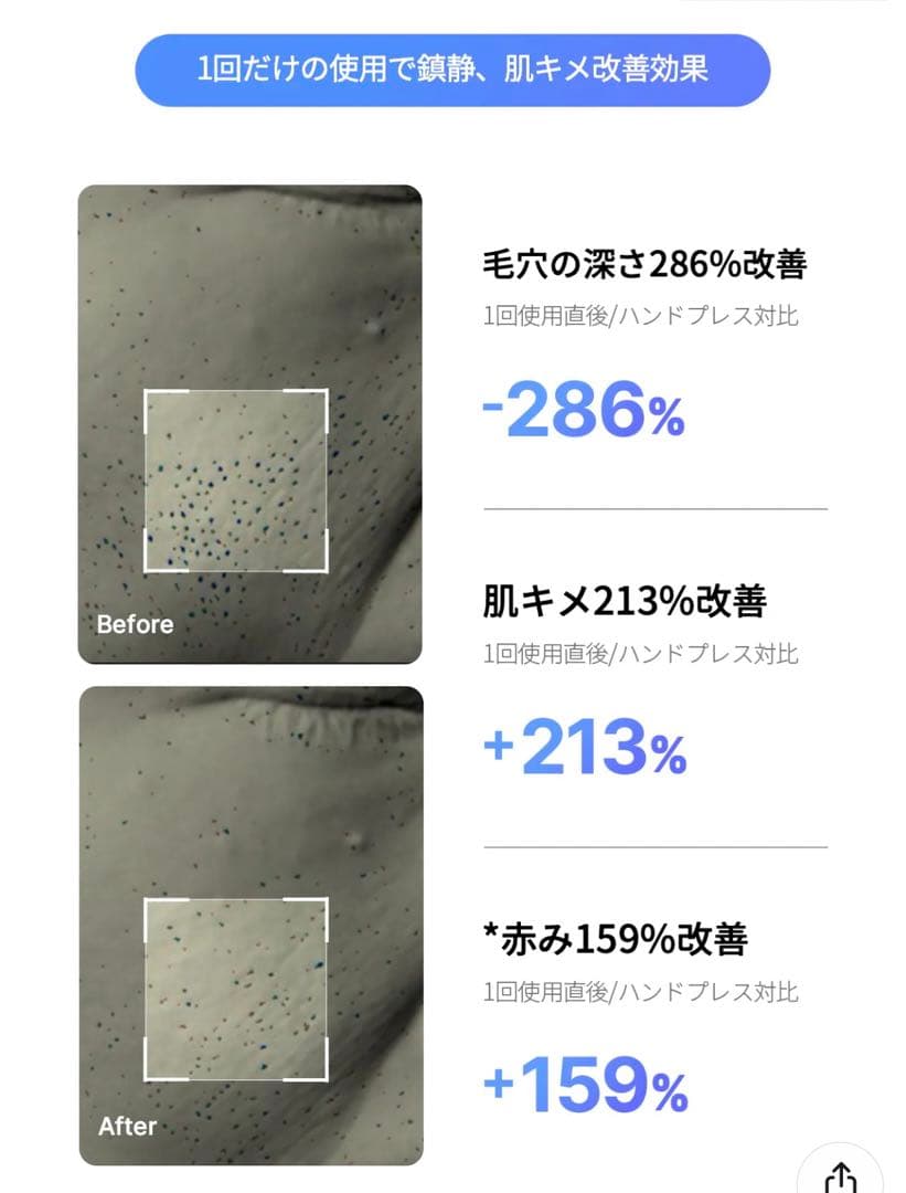 【1回使用】メディキューブ AGE-R ブースタープロミニ パック4枚付き