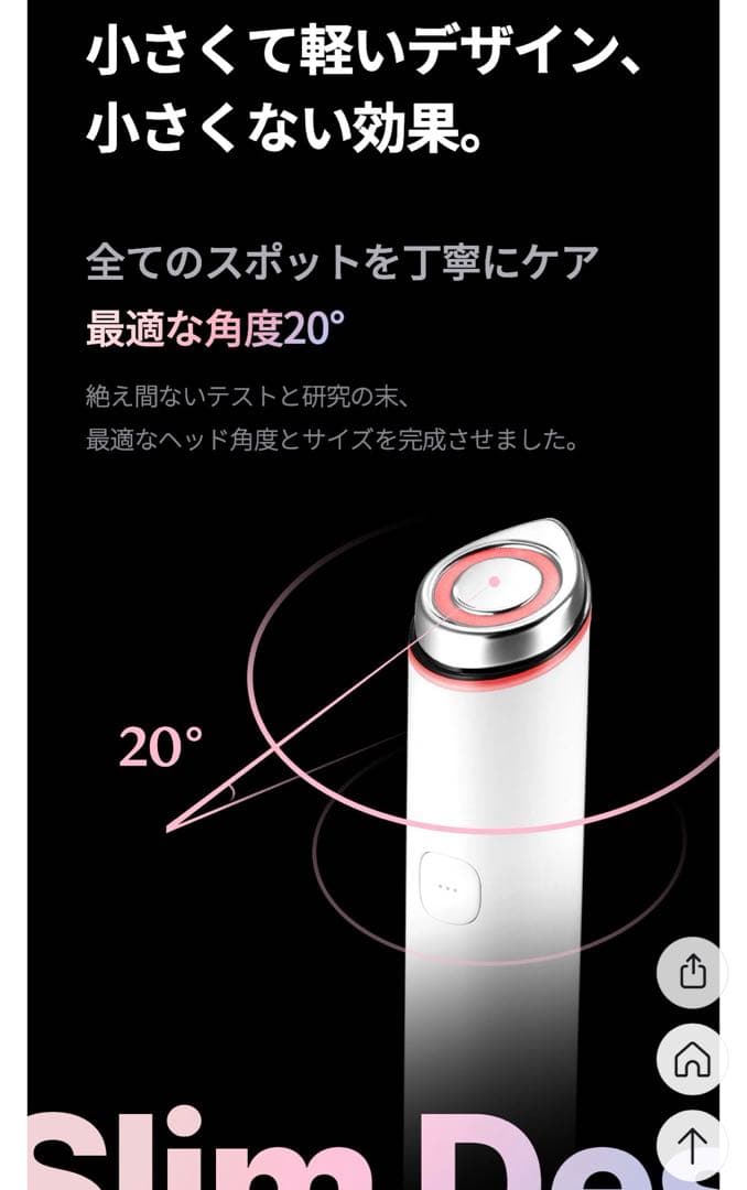 【1回使用】メディキューブ AGE-R ブースタープロミニ パック4枚付き