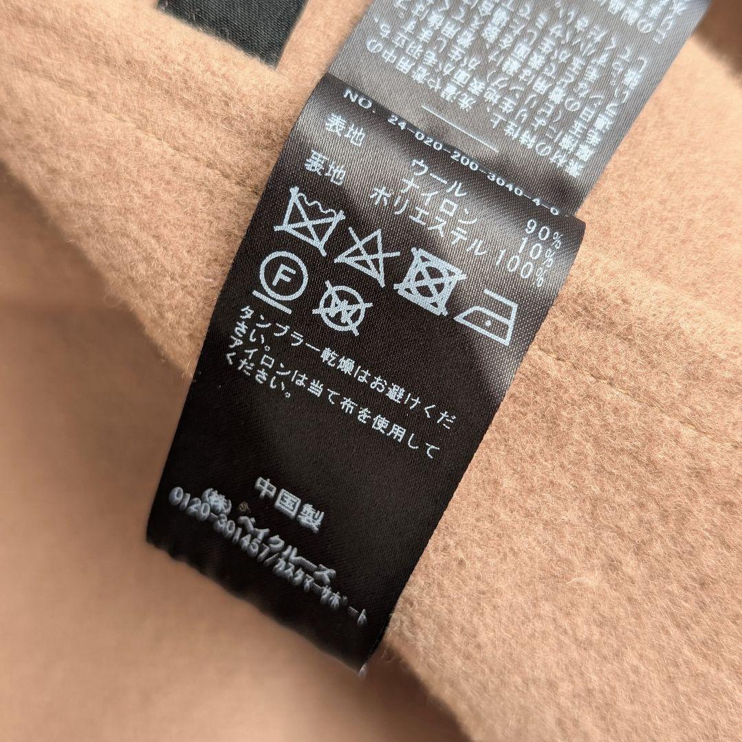 Spick and Span ビーバーストール付きセットコート ノーカラーコート