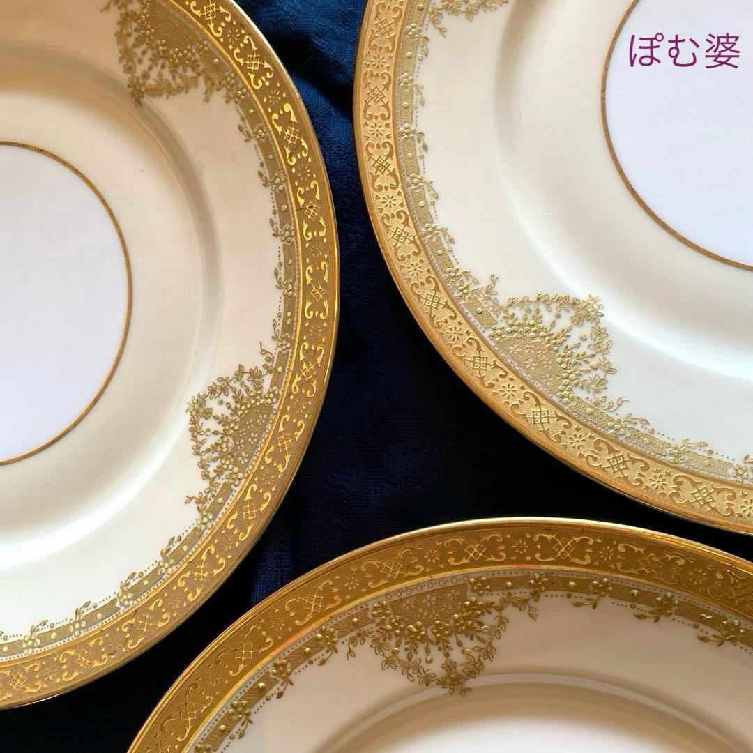 【ゲラン／リモージュ】22金彩 アシッドゴールド／皿 プレート ４枚セット